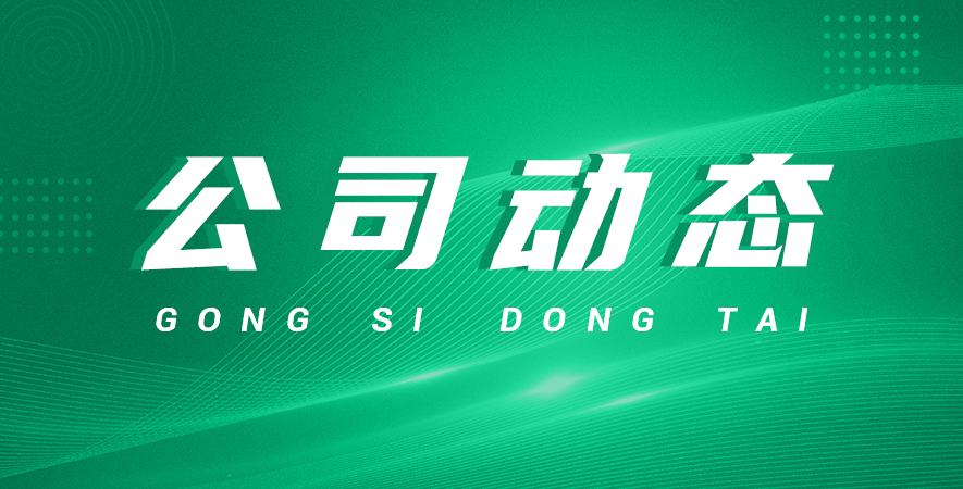 您知道干燥設備的干燥溫度對物料有什么影響？